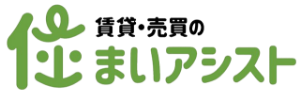 住まいアシスト(REI都市開発株式会社)